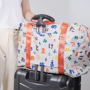 日系数字旅行袋大容量收纳包折叠(包折叠)便携可套拉杆箱收纳袋超轻