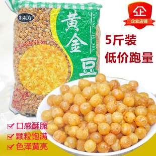朱志方油炸黄金豆豌豆休闲小吃豆类食品零食坚果特产5斤装