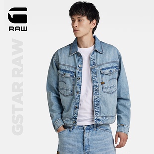 g-starraw2024春新dakota牛仔夹克，男士背部标签工装，风外套d23593