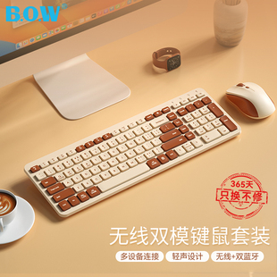bow双模无线蓝牙键盘，鼠标适用mac苹果笔记本，华为电脑键鼠套装静音