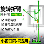 用速吊葫芦。吊机汽车起重机家提装快升微型WX机摇臂电动