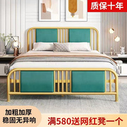 现代简约轻奢网红中式铁艺床1.2米1.8米金色1.5米金属双人铁床架