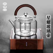 容山堂开合把蒸煮两用煮茶壶，煮茶器玻璃蒸汽，泡茶壶电陶炉茶炉