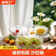 玻璃碗沙拉碗碟套装家用水果盘创意北欧餐具甜品碗大号双耳带盖