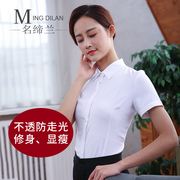 白衬衫女职业装短袖直领女士白色衬衣韩版工作服夏季修身正装上衣