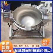 电加热熟食卤煮夹层锅可倾式蒸汽，夹层锅火锅料底料搅拌锅