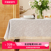 阳春小镇餐厅桌布，轻奢布艺田园蕾丝边中式提花长方形家用茶几台布