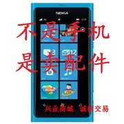 诺基亚Lumia 800/800C手机屏幕液晶总成显示盖板触摸内外一体屏