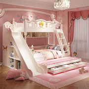儿童上下床女孩公主双层床两层上下铺木床高低床子母床小户型滑梯