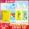 名仁柠檬苏打水整箱，375ml*24瓶无汽低糖柠檬水饮料饮用水