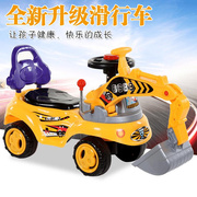 儿童机玩具挖掘挖土车可坐工程，男孩大号电动骑挖机人宝宝扭扭