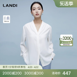 极简风landi法式v领气质，通勤长袖衬衫，女垂坠感上衣2024春季