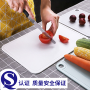 砧板切菜板抗菌防霉水果砧板塑料案板厨房家用擀面板占板切肉板