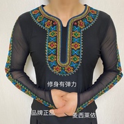 新疆舞蹈演出服装长袖衬衫体恤带钻冰丝绣花上衣练功服广场舞衣服