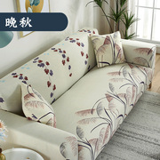 纯色印花沙发套全包一体弹力沙发套沙发罩组合沙发罩四季通用