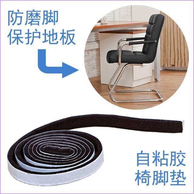 Furniture Mute Foot sleeve chair Strip Tables and chairs door mat floor Anti abrasion European style wear-resisting protect Leg pads sofa thickeningin the Home Fabric , Table cloth , Tables and chairs Tips/Tables Ottomans category - from Buy2taobao.com to provide professional Taobao agent buy service