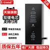 etrend适用于苹果x电池iphone7更换七4s超大容量5五全新6splus六正品8八代正版手机内置电芯
