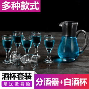 6只套装玻璃酒盅白酒杯(白酒杯，)厚底一口杯分酒器，洋酒杯烈酒吞杯子弹杯