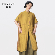 商场同款MOVEUP幻走2024夏季小立领撞布拼接设计师连衣裙