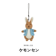 日本peterrabbit正版彼得，兔公仔玩偶毛绒手机，挂件钥匙挂饰挂坠