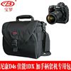宝罗微单专业摄影包单肩单反相机包套机D4s 1Dx D3大机身定制