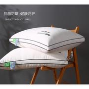 全棉60S贡缎抗菌防螨羽丝绒护颈枕学生枕芯可水洗单人长方形枕头