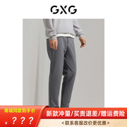 GXG男装  商场同款 多色基础通勤小脚长裤23秋季GEX10213273