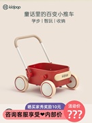 kidpop婴儿学步车多功能实木小推车助步车宝宝周岁礼物手推玩具车