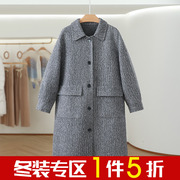 艾w羊驼毛高级感时尚宽松双面，呢大衣2023冬季撤柜女装