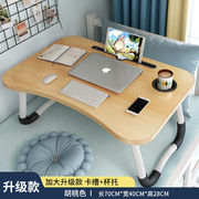 仙僖俫小炕桌能折叠的小桌子小桌子折叠电脑桌床上书桌宿舍学生学