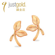 justgold鎮金店新叶18k玫瑰色，黄金耳钉耳环，简约大方时尚7342012r