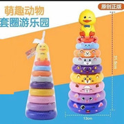 儿童玩具套圈圈宝宝益智早教多功能彩虹塔婴幼儿3-4-5岁玩具.