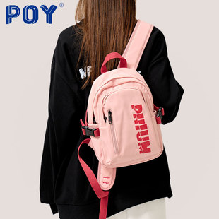 poy®原创轻便小背包女大学生双肩包小型(包小型)包包可爱旅行包小书包