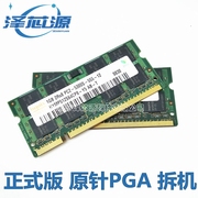 hynix海力士1gbpc26400s4200s5331gddr2800667内存条