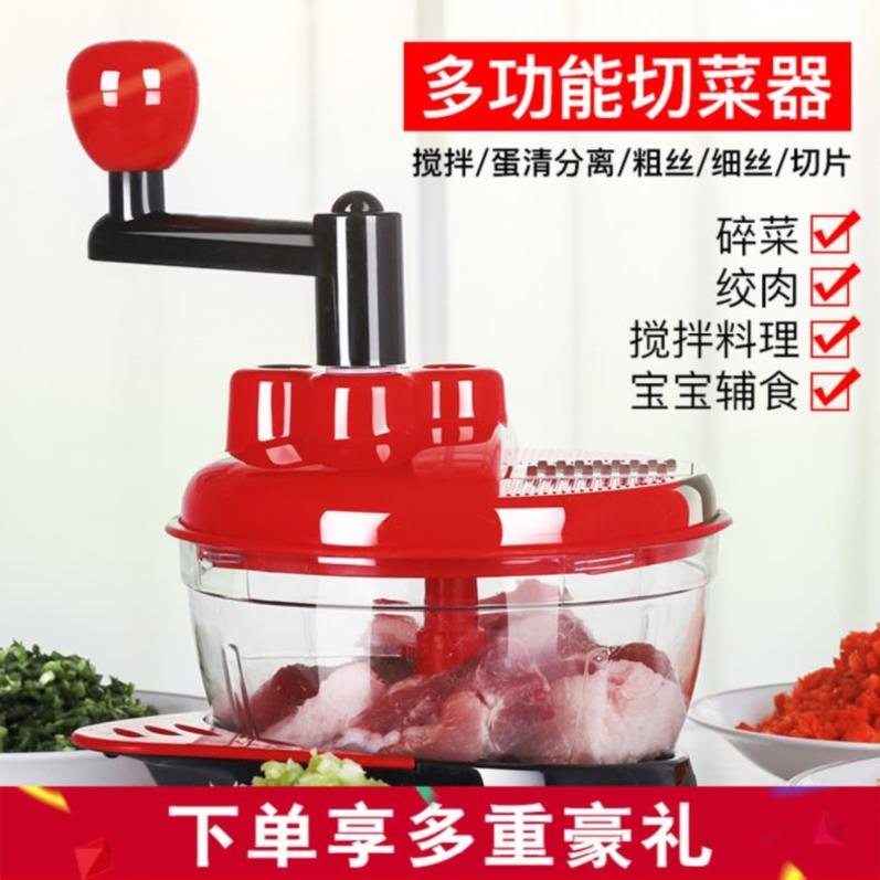 搅馅器大蒜头手摇打陷家用绞肉机蒜蓉机子厨房用切碎手动打碎机在类目 厨房/烹饪用具, 厨用小工具/厨房储物, 绞肉机/碎肉宝中 - 来自Buy2taobao.com提供专业的淘宝代购服务