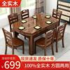 高档全实木组合餐桌椅纯橡木可伸缩折叠圆桌，人10圆桌家用小户型饭