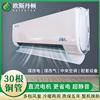 3P壁挂式水空调冷暖型明装挂机柜机空气能壁挂炉中央空调