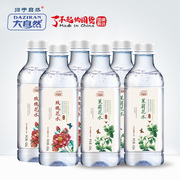 云南玫瑰水6瓶装大自然茉莉花鲜花饮品植物0卡路里零脂肪饮料