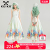 KEIKO 法式油画风印花吊带裙24夏季高级感暗纹提花收腰背带连衣裙