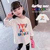 女童洋气宽松常规款纯棉T恤2023秋季韩版儿童长袖字母打底衫