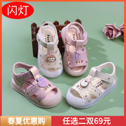 女宝宝学步鞋小童公主凉鞋1-2-3岁幼儿包头凉鞋软底亮灯夏季童鞋