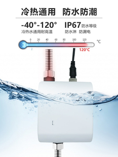 24v燃气热水器增压泵家用全自动静音小型安全防水管道太阳能加压