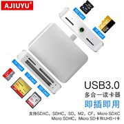 AJIUYU CF读卡器USB3.0高速五合一Type-c读卡器CF/SD/TF尼康/索尼/佳能单反数码相机存储卡内存卡5Gbps读取