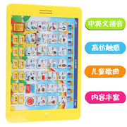 中英文拼音学习机儿童早教点读机幼儿小学生平板音乐发声平板玩具
