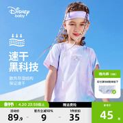 迪士尼女童夏季速干衣短袖，t恤2024夏装儿童运动上衣凉感半袖t