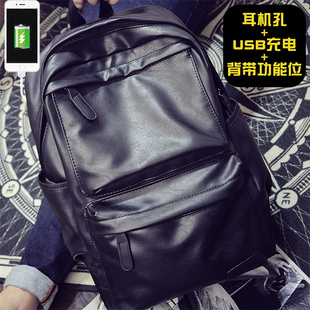 男双肩包韩版休闲潮流旅行电脑，背包pu皮个性时尚大容量中学生书包