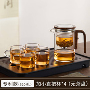 泡茶壶茶水分离飘逸杯全玻璃内胆一键过滤家用茶具套装磁吸泡茶杯