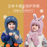 柠檬宝宝儿童帽子秋冬季男女童，围脖宝宝婴儿护耳，一体帽围巾套装款