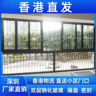 香港铝窗趟窗平开窗推拉窗户，铝合金门窗隔音钢化，玻璃窗封阳台订做