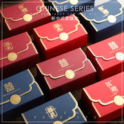 2021婚礼结婚抖音中式喜糖盒高级中国风创意，喜糖盒子空盒纸盒
